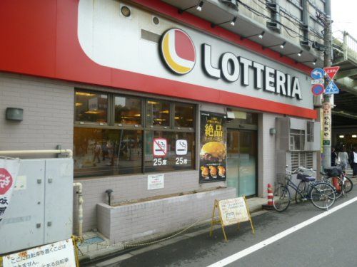 ロッテリア錦糸町店の画像