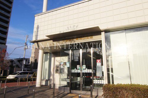 千葉銀行 南流山支店の画像