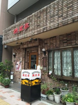 煉瓦亭　本店の画像