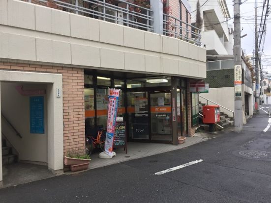 東中野郵便局の画像