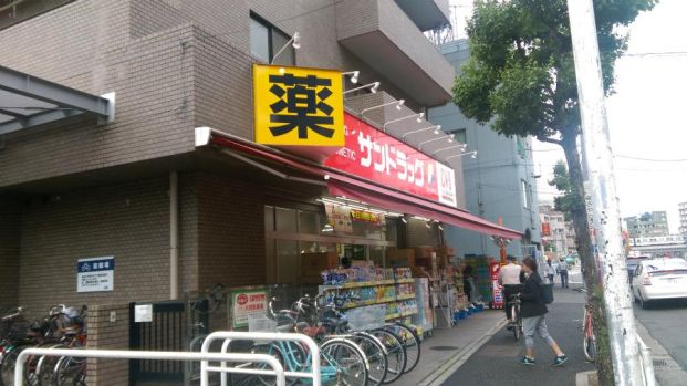 サンドラック　CVS業平店の画像