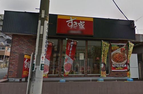 すき家　大和中央店の画像