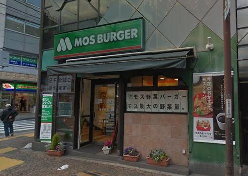 モスバーガー　大和店の画像