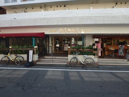 銀座椿屋珈琲 池上店の画像