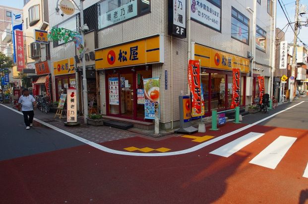 松屋 糀谷店の画像