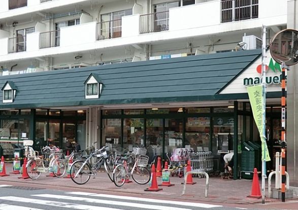 マルエツ「梅屋敷店」の画像