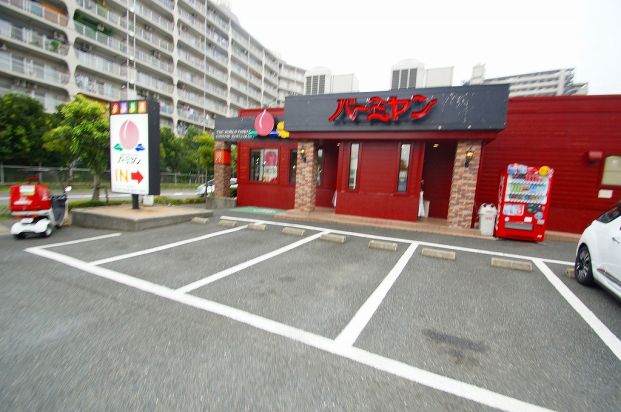 バーミヤン「西六郷店」の画像