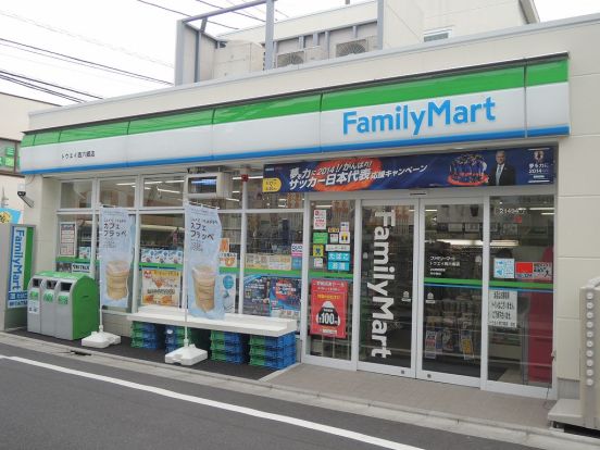 ファミリーマー「トウエイ西六郷店」の画像