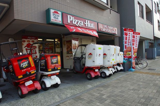 ピザハット糀谷店の画像