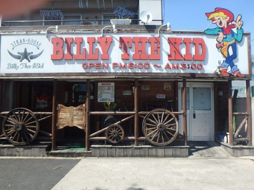 ビリー・ザ・キッド 蒲田店の画像