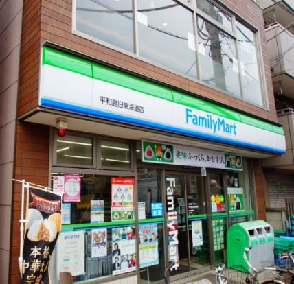 ファミリーマート 平和島旧東海道店の画像