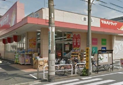 ツルハドラッグ 東蒲田店の画像