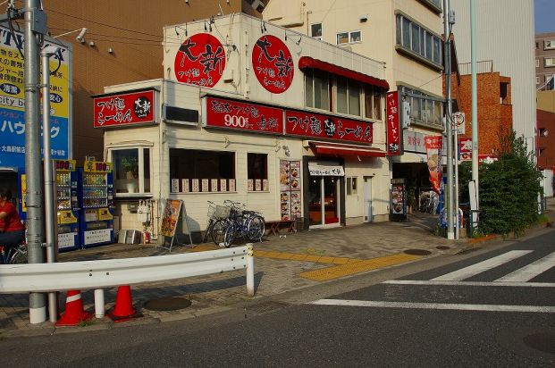 つけ麺らーめん大新の画像