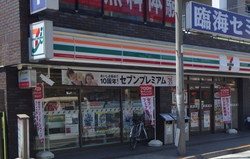 セブンイレブン大田区池上駅南店の画像