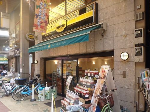 ドトールコーヒーショップサンライズ蒲田店の画像