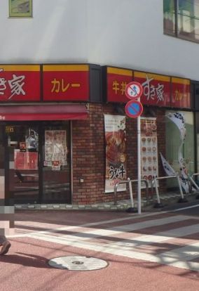 すき家 サンライズ蒲田店の画像