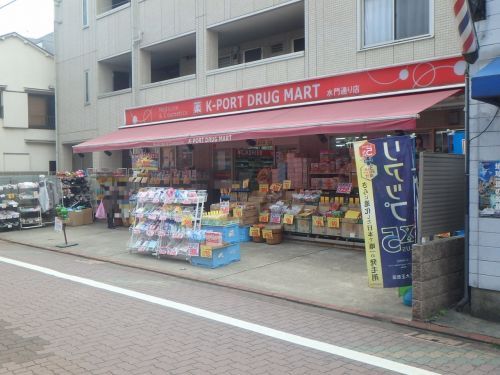 ケイポート 水門通り店の画像