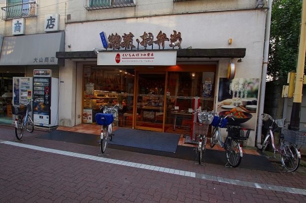 くいしんぼうの食卓「糀谷店」の画像