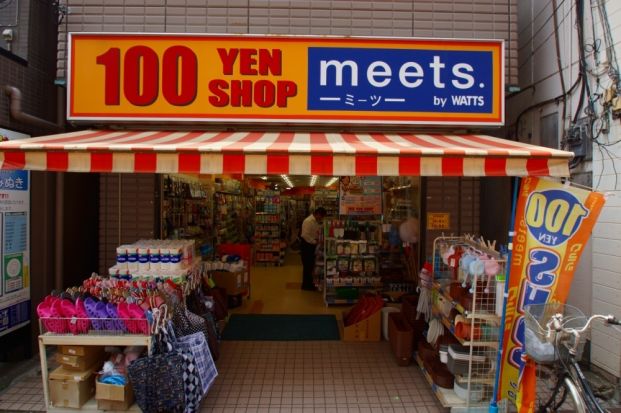 100円ショップ　meets鵜の木店の画像