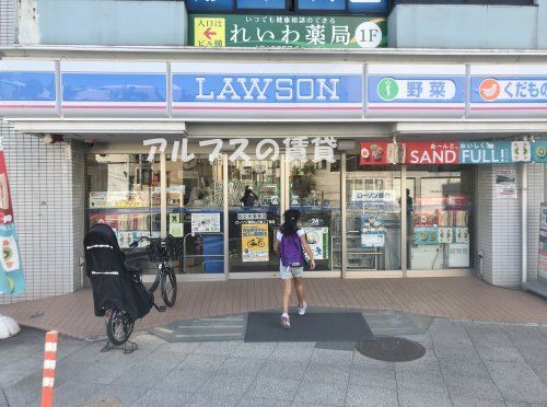 ローソン 横浜山元町2丁目店の画像