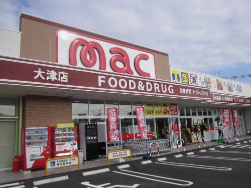 セリア高知大津店の画像