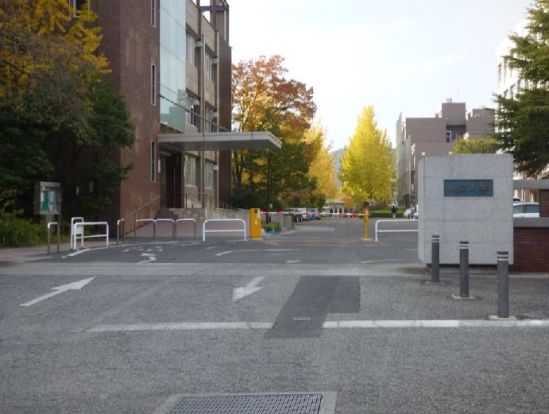 山梨大学 甲府キャンパスの画像