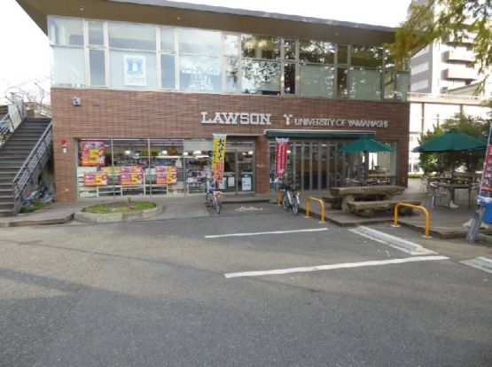 ローソン 山梨大学店の画像