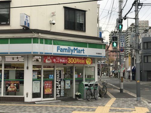 ファミリーマート木村都島店の画像