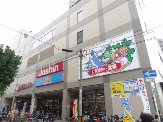 関西スーパー 蒲生店の画像