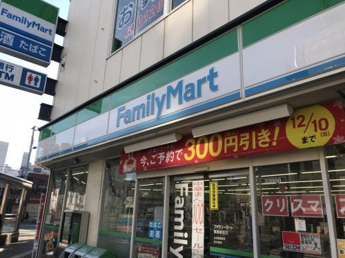 ファミリーマート都島駅前店の画像
