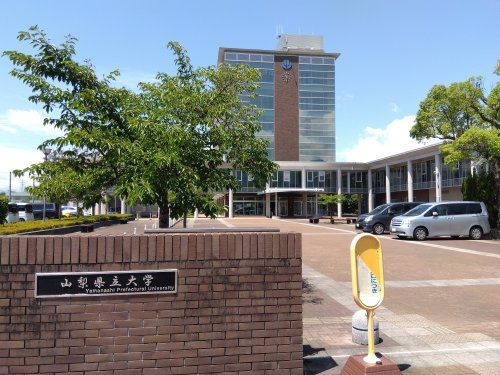 山梨県立大学 飯田キャンパスの画像
