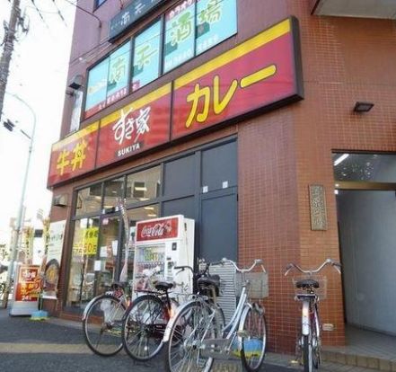 すき家 南砂店の画像