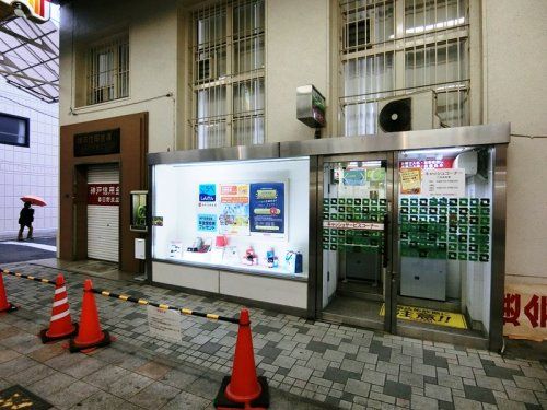 神戸信用金庫春日野支店の画像