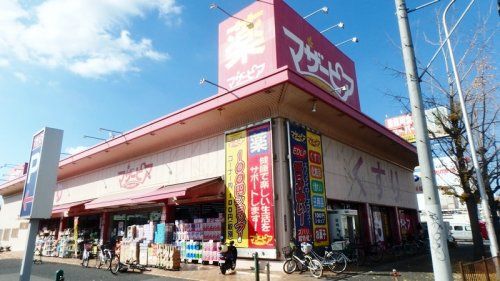 マザーピア深井店の画像