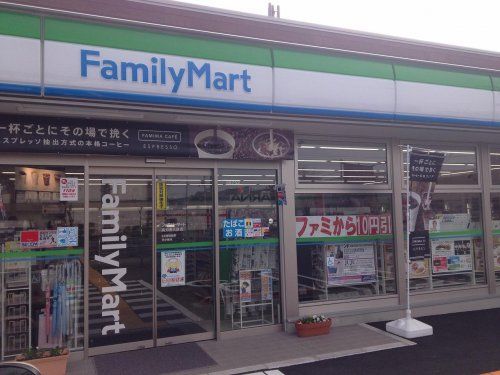 ファミリーマート高知南久保店の画像