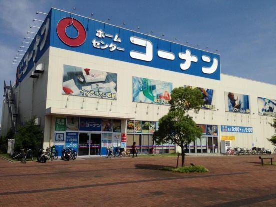 ホームセンターコーナン高知駅前店の画像