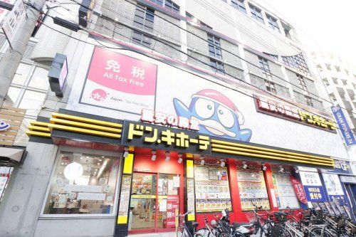 ドン・キホーテ江坂店の画像