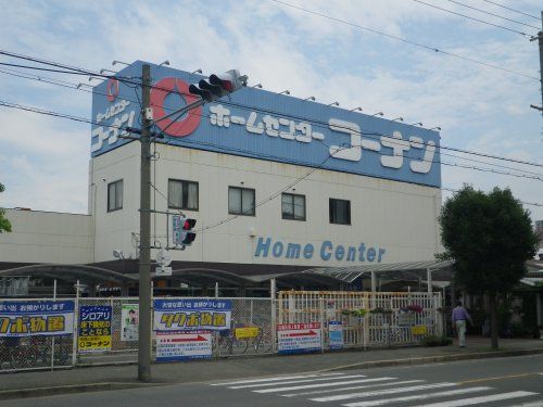 コーナン生野店の画像