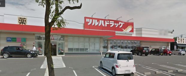 ツルハドラッグ 須賀川西店の画像