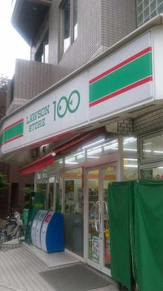 ローソンストア100 押上店の画像