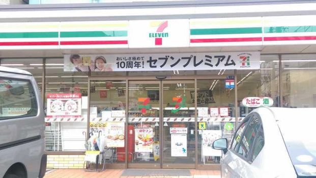 セブン-イレブン 墨田業平1丁目店の画像