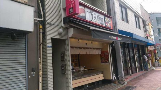 ちよだ鮨業平店の画像