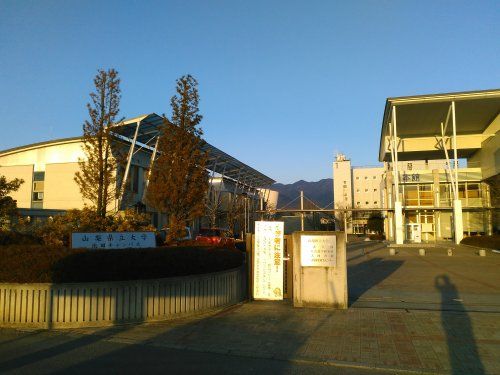 山梨県立大学 池田キャンパスの画像