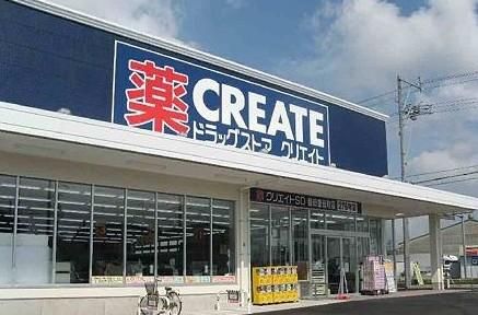 クリエイトＳ・Ｄ 品川大井町店の画像