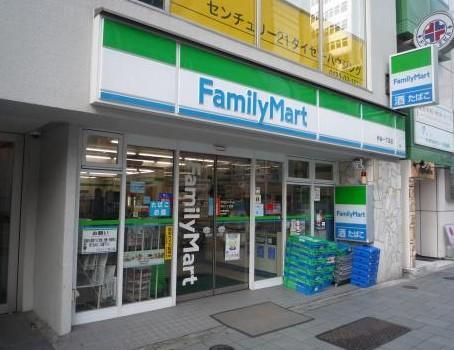 ファミリーマート渋谷富ヶ谷一丁目店の画像
