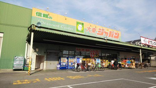 ジャパン　大東店の画像