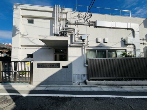 練馬区立 貫井保育園の画像