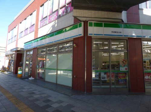 ファミリーマート甲府駅北口店の画像