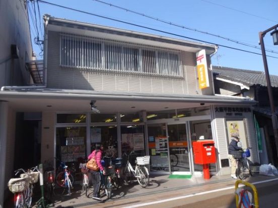大阪平野本町郵便局の画像