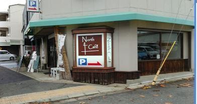 NORTH CAFEの画像